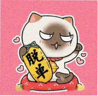 用户路过的头像